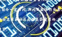 ＂Tokenim＂ 可能是一个特定平台或项目的名称，但