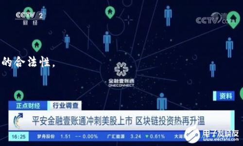 Tokenim 是一款用于加密交易和数字资产管理的工具，允许用户通过号码进行身份验证。关于您的问题，Tokenim 是否能使用其他号码取决于其具体的实现和规则。一般来说，很多验证工具会在用户设置时绑定手机号码，以提高安全性和身份确认的可靠性。

如果您想使用其他号码，通常可以通过以下步骤进行：

1. **检查应用设置**：在Tokenim的设置或账户管理部分，寻找到与身份验证或手机号绑定相关的选项。
  
2. **进行更换**：按照提示进行新的号码绑定，可能需要进行短信验证或其他身份验证步骤来确认新号码的合法性。

3. **联系客服**：如果在更换过程中遇到困难，联系Tokenim的客服，寻求帮助和指导。

请注意，安全性是非常重要的，确保您的账户信息和个人信息得到妥善保护。