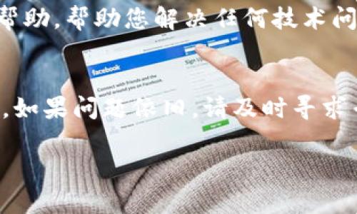 如果您的 EOS 地址在 Tokenim 上显示无效，这可能是由几种原因造成的。请您按照以下步骤进行检查并解决问题：

### 1. 检查地址输入
确保您输入的 EOS 地址是正确的。EOS 地址通常是 12 个字符的字母和数字组合，确保没有多余的空格或拼写错误。如果可能，直接复制粘贴地址，以避免手动输入时的错误。

### 2. 确认网络设置
Tokenim 提供不同的网络环境，如 Mainnet 和 Testnet。请确认您选择的网络与您的 EOS 地址相匹配。如果您在测试网络上操作，请确保地址也是测试网络上的地址。

### 3. 检查区块链状态
有时，网络可能会出现问题。您可以通过访问 EOS 区块浏览器（如 bloks.io 或 eosflare.io）检查您的地址是否在区块链上存在。如果您的地址未在区块链上列出，可能是因为该地址尚未被创建或已被删除。

### 4. 确认钱包设置
如果您使用的是钱包应用，请确保钱包已正确连接到 Tokenim。检查是否需要再次授权或重新登录。

### 5. 联系客户支持
如果以上步骤都未能解决问题，建议联系 Tokenim 的客户支持。他们可以提供更具体的帮助，帮助您解决任何技术问题。

### 总结
遇到 EOS 地址无效的问题时，不要惊慌。按照上述步骤逐一检查，通常可以找到解决方案。如果问题依旧，请及时寻求专业帮助，确保您的资产安全。

希望这些信息可以帮助您解决您的问题！如果您有其他疑问，请随时询问。