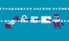 如何解决Tokenim钱包中找不到币的问题近年来，随