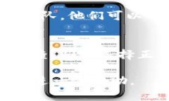 tokenim（TokenIm）是一个加密货币交易平台，用户在