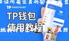 涉及到如何查看TokenIM的公钥，以下是一些步骤和