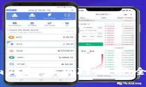 全面评测Tokenim钱包的风险与安全性，为您保驾护航