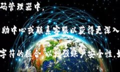 要找回 Tokenim 的密码，你可以按照以下步骤操作