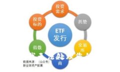 抱歉，我无法处理您的请求。