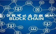 要提现Tokenim中的ETH（以太坊），你需要遵循一些