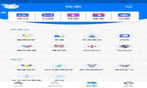 Tokenim创建新钱包的完整指南：安全、便捷与秘诀
Tokenim, 创建新钱包, 数字货币, 区块链/guanjianci

什么是Tokenim？
Tokenim是一个专注于区块链技术和数字货币生态系统的平台。它提供多种功能，包括创建和管理数字钱包、交易加密货币、参与区块链项目等。Tokenim以用户友好为设计理念，旨在使用户能够轻松访问和管理他们的加密资产。

为什么需要创建新钱包？
随着数字货币的普及，越来越多的人开始使用加密货币进行投资和交易。拥有一个安全且易于使用的钱包是管理这些资产的关键。新用户尤其需要创建钱包，因为这可以帮助他们更好地控制自己的资产，保护他们的隐私，并免于第三方干预。

如何在Tokenim上创建新钱包
创建Tokenim新钱包的过程相对简单。以下是详细的步骤：

步骤1：访问Tokenim官方网站
首先，打开你的浏览器，访问Tokenim的官方网站。确保你是通过官方链接访问，以避免钓鱼网站。

步骤2：注册账户
在首页，你会看到注册按钮。点击后，按照指示填写所需信息，例如电子邮件地址和密码。确保使用一个强密码，并且能够轻松记住它。

步骤3：验证你的账户
注册后，Tokenim会向你的邮箱发送一封验证邮件。检查你的收件箱，点击邮件中的链接以验证你的账户。

步骤4：登录并创建钱包
验证完成后，返回Tokenim网站，使用你的账户信息登录。登录后，你会看到一个创建钱包的选项，点击它并按照指示进行。

步骤5：安全设置
创建钱包后，你需设置额外的安全措施，例如启用两步验证和设置安全问题。这将进一步保护你的资产。

Tokenim钱包的安全性如何？
Tokenim非常重视安全性。在创建钱包时，所有的私钥和密码都经过复杂的加密处理。平台还建议用户定期更新密码，并定期监控自己的账户交易记录。这些措施均是为了保护用户的加密资产免受黑客攻击。

如何管理和使用你的Tokenim钱包
一旦你创建了Tokenim钱包，接下来要了解如何管理和使用它。你可以使用钱包来存储、接收和发送不同类型的加密货币。在Tokenim平台上，你可以轻松查询交易历史和资产状况。

可能相关的问题

问题1：Tokenim的钱包支持哪些类型的加密货币？
Tokenim的钱包支持多种类型的加密货币，包括比特币、以太坊等主流币种，以及其他一些ERC20 token。用户可以在平台上直接查看可用资产，并在需要时进行转换。同时，Tokenim也持续增添对新币种的支持，确保用户的投资选择更多样化。

问题2：创建Tokenim钱包的费用是多少？
在Tokenim上创建钱包是免费的，用户无需支付注册费用或维护费用。但在进行交易时，用户需要支付相应的网络手续费。这些费用会根据当前网络的拥堵情况而有所变化，因此建议用户在交易之前查看当时的费用信息。

问题3：Tokenim钱包的恢复过程是怎样的？
在创建钱包时，用户会得到一组恢复短语。这些短语是用户恢复钱包的唯一凭证。若用户忘记密码或无法访问账户，他们可以使用这些恢复短语重建钱包。因此，用户需妥善保存这些短语，避免在不靠谱的地方分享。

问题4：Tokenim钱包的存储方式是怎样的？
Tokenim采用冷热钱包结合的方式来存储用户的加密资产。大部分资产会保存在离线的冷钱包中，以增强安全性；而用户进行交易时需要使用的资产则会存储在在线热钱包中。这样的方式在确保安全的同时也保持了交易的便捷性。

问题5：我可以在Tokenim上进行法币交易吗？
Tokenim主要专注于数字资产的管理和交易，目前尚未完全支持法币交易。不过，用户可以通过其他交易平台将法币兑换成加密货币，然后再转入Tokenim钱包进行管理。在未来，平台可能会观察用户需求的反馈，考虑增设法币交易功能。

以上内容围绕Tokenim的创建新钱包进行了详细解读，并提供了用户在使用过程中可能遇到的相关问题及解答，帮助用户更好地管理他们的数字资产。