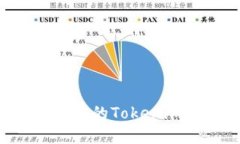 如何安全地注销你的Tokenim账户：完整指南