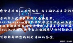 关于“tokenim”的信息较少，可能是指特定的加密