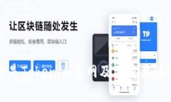 什么是Tokenim主网及其重要性解析