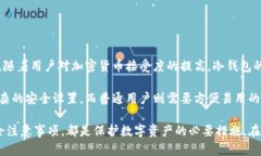 你所提到的“Tokenim”可能是一个特定品牌或产品