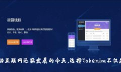 tokenim iOS验证：安全与便捷的结合/tokenim, iOS验证