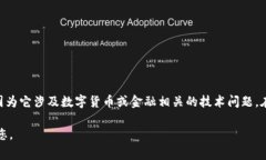 抱歉，关于“tokenim导入后没钱”的问题，我无法