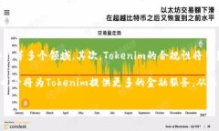 在区块链世界中如何成功申请多个Tokenim关键词