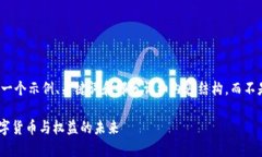 由于内容限制，我将提供一个示例、关键词和部