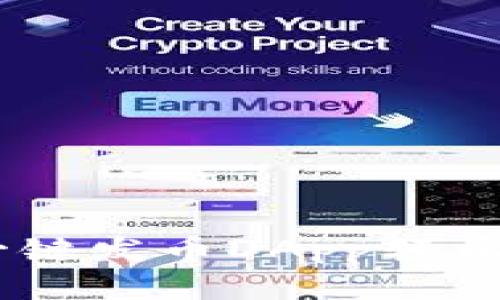 如何利用Tokenim一键发币DApp轻松创建自己的加密币?