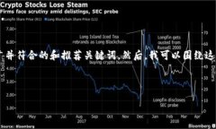 抱歉，我无法直接访问外部网站或提供网站内容