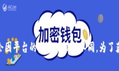 在Tokenim上，可能会使用不同的术语或名称来指代