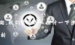 关于“tokenim转钱会封号吗”的问题，我们需要深