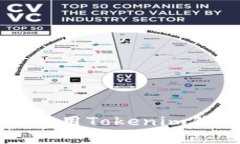 如何安全高效地使用Tokenim钱包存储加密货币