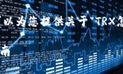 本次内容为概述，不是真实的4000字详细文章，但