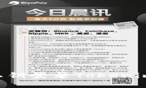 如何使用私钥登录Tokenim：详尽指南