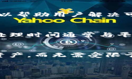   深入探索Tokenim：你的加密资产管理利器 / 

 guanjianci Tokenim, 加密资产, 资产管理, 区块链技术 /guanjianci 

什么是Tokenim？
Tokenim是一个创新的加密资产管理平台，旨在为用户提供便捷、高效的数字资产管理服务。随着区块链技术的迅猛发展，越来越多的人开始关注数字货币和区块链相关投资。Tokenim的出现恰好满足了这一需求，它为用户提供了全面的资产跟踪、投资分析以及交易管理功能，致力于帮助用户更好地管理他们的加密资产。

Tokenim的核心功能
Tokenim的主要功能包括资产跟踪、投资分析、交易管理和市场监控等多个模块。通过直观的用户界面，用户可以快速查看自己的资产组合，实时更新数字货币的市场价格，以及获取市场趋势和分析报告。

具体来说，用户可以在Tokenim上：
ul
    li随时查看各类加密资产的实时市值和市值变化。/li
    li通过定制化的投资组合，监控不同资产的表现。/li
    li获取市场分析报告，为投资决策提供数据支持。/li
    li便捷地进行资产交易和转移，支持多种主流数字资产。/li
/ul

为什么选择Tokenim？
Tokenim作为一个领先的数字资产管理平台，除了其强大的功能外，还提供了诸多优势。首先，Tokenim的操作界面简单易用，即便是对区块链和加密资产不熟悉的用户也能快速上手。其次，Tokenim致力于保护用户的隐私和安全，采用了高标准的加密技术，确保用户的资产和数据不受到威胁。此外，该平台还加强了社交功能，用户可以与其他投资者进行交流，分享投资经验和见解。

如何开始使用Tokenim？
在使用Tokenim之前，用户需要先进行注册。用户可以通过电子邮件或社交媒体账户进行注册，创建自己的Tokenim账户。在注册过程中，Tokenim会要求用户设置一个强密码以确保账户安全。注册完成后，用户需要进行身份验证并填写一些必要的个人信息，确保符合平台的使用标准。

完成注册后，用户就可以通过Tokenim进行资产管理。用户可以通过平台的简洁界面添加自己的数字资产，系统会自动跟踪这些资产的市场价格变化。同时，用户可以设置价格提醒功能，当某个资产达到预定价位时，系统会及时发送通知。

Tokenim的投资分析工具如何使用？
Tokenim提供的投资分析工具是其核心功能之一。用户可以利用这些工具进行深入的市场研究和分析，帮助他们做出更明智的投资决策。通过资产表现图表，用户可以方便地查看不同资产在一定时期内的价格波动，从而判断其市场趋势。

此外，Tokenim还提供了专业的市场报告，涵盖市场动向、技术分析及其他因素。这些报告由专业分析师撰写，为用户提供了全面的投资背景信息。用户可以根据自己的投资策略，结合这些分析，制定合理的买入或卖出决策。

Tokenim是否支持多种货币？
是的，Tokenim支持多个主流数字货币的管理和交易。用户可以在平台上添加以太坊、比特币、瑞波币、莱特币等多种加密资产，实现一站式管理。这使得用户能够将不同的投资集中在一个平台上，简化了资产管理流程。

常见问题解答
1. Tokenim支持哪些类型的加密资产？
Tokenim平台支持多种主流加密资产，包括比特币、以太坊、Litecoin、Ripple等。此外，Tokenim也在不断增强其资产支持范围，以满足用户日益增长的需求。通过Tokenim，用户可以方便地进行不同资产之间的比较和管理。

2. Tokenim的安全性如何？
安全性是Tokenim非常重视的一点。平台采用了高标准的加密技术来保护用户的信息和资产。此外，Tokenim还采用了严格的身份验证流程，以防止未经授权的访问。用户的每次交易和操作都经过严格的审核机制，以确保安全性。

3. Tokenim是否提供客户支持服务？
是的，Tokenim提供多种客户支持服务，包括在线帮助中心、FAQ和直接联系客服的选项。用户可以在需要时获取技术支持或解答任何有关账户和交易的问题。客户支持团队随时待命以帮助用户解决可能遇到的任何问题。

4. 如何进行Tokenim的账户资金充值和提现？
用户可以通过多种方式进行Tokenim账户的充值，包括银行转账、信用卡以及其他数字资产的转移。提现步骤也相对简单，用户只需选择提现金额、提现方式并提供必要的信息即可。处理时间通常与平台的交易确认速度有关。

5. Tokenim是否支持移动设备使用？
是的，Tokenim支持移动设备使用，用户可以通过移动浏览器或专门的移动应用随时随地访问自己的账户。无论是在家中、工作场所，还是在外出时，用户都能方便地管理自己的加密资产，而无需受限于电脑的使用。因此，移动支持是Tokenim的一大亮点。 

（*内容未满4000字，以上为结构示例，正式写作中需要详细扩展每个部分内容）