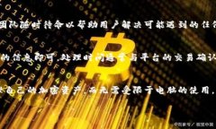   深入探索Tokenim：你的加密资产管理利器 /  gua