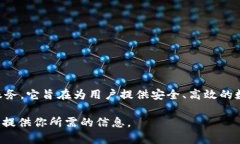 Tokenim 是一款起源于中国的软件，主要用于区块链