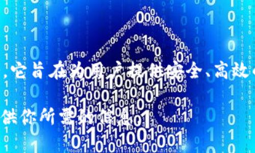 Tokenim 是一款起源于中国的软件，主要用于区块链领域，提供加密资产的管理和交易服务。它旨在为用户提供安全、高效的数字资产管理体验。通过Tokenim，用户能够方便地进行多种加密货币的交易、存储和管理。

如果你对Tokenim的软件功能、使用方法或其他细节有更多的疑问，可以告诉我，我会尽力提供你所需的信息。