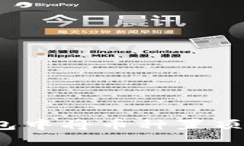 如何在Tokenim钱包中将币种置顶，轻松管理数字资产