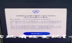 如何在TokenIM中实现有效变现？全面解析及实操指