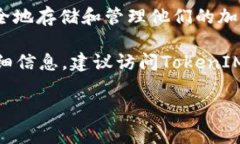 你的问题是关于TokenIM的版本。TokenIM是一个加密货
