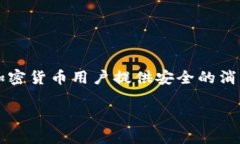 关于TokenIM（Token Instant Messenger），它是一个去中