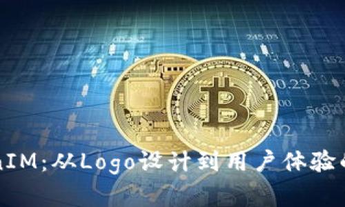 理解TokenIM：从Logo设计到用户体验的全面解析