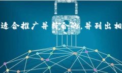 为了对“tokenim重新备份”这一主题进行详细的探