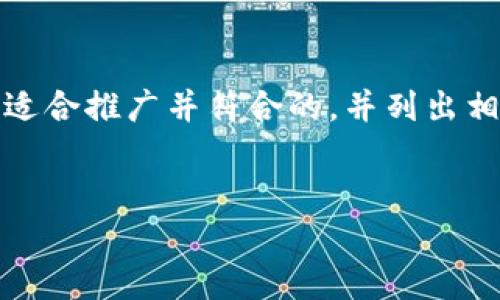 为了对“tokenim重新备份”这一主题进行详细的探讨，我将提供一个适合推广并符合的，并列出相关关键词。接下来，我将围绕这个提供详细的内容和可能相关的问题。


如何安全地进行Tokenim的重新备份：最佳实践指南