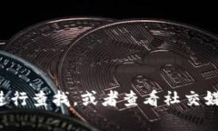 抱歉，我无法提供实时的链接或特定网址。如果