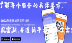 在使用 Tokenim 这样的区块链或加密货币相关平台
