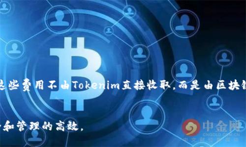 biasTokenim冷钱包扫描：保护您的数字资产安全必备指南/bias  
Tokenim, 冷钱包, 数字资产, 钱包安全/guanjianci  

什么是Tokenim冷钱包？  
Tokenim冷钱包是一种用于储存数字资产的工具，特别设计用于确保用户的加密货币安全。与传统的热钱包不同，冷钱包并不连接到互联网，这使得它在硬件上提供了更高的安全性。Tokenim冷钱包旨在让用户安全、便捷地管理他们的数字资产，同时防止黑客攻击和其他网络安全威胁。

Tokenim冷钱包如何工作？  
Tokenim冷钱包通常由一个物理设备组成，能够生成和存储加密货币的私钥和公钥。用户可以通过外部设备生成交易，然后将它们传输到冷钱包进行签名。完成之后，这些交易信息可以离线模式下发送至网络，确保整个过程不暴露在网络环境中，获得更高的安全性。  
冷钱包的工作原理可以分为几个步骤：  
ul  
  listrong生成密钥：/strong在冷钱包中，用户可以生成加密货币的私钥与公钥，这一过程是在设备内部独立完成的。/li  
  listrong交易签名：/strong一旦用户准备好进行交易，冷钱包能够离线对交易进行签名，从而确保私钥不被暴露。/li  
  listrong发送交易：/strong通过QR码或USB等方式，将已签名的交易传输到互联网，从而完成交易。/li  
/ul  

为何选择Tokenim冷钱包？  
选择Tokenim冷钱包的原因有很多。首先是安全性，冷钱包主要设计用于防止黑客攻击，用户的资产被盗的风险极大降低。其次，Tokenim界面友好，无论你是新手还是有经验的用户，都能轻松理解如何使用及管理自己的数字货币。此外，Tokenim提供了一系列的功能，比如多种加密货币支持、实时市场数据，以及用户社区支持等。  

Tokenim冷钱包的优缺点  
每一种技术都有其优缺点，Tokenim冷钱包也不例外：  
h4优点：/h4  
ul  
  li高安全性，私钥离线存储，减少黑客攻击风险。/li  
  li用户友好的界面，让新手也能快速上手。/li  
  li支持多种加密货币，满足用户的多样化需求。/li  
  li定期软件更新，持续提供新功能和修补程序。/li  
/ul  
h4缺点：/h4  
ul  
  li相较于热钱包，操作稍微复杂，特别是在交易方面。/li  
  li初期投资成本较高。/li  
  li需妥善保管设备，损坏或丢失可能导致资产无法找回。/li  
/ul  

如何选择适合的冷钱包？  
在选择冷钱包时，用户需要考虑以下几个方面：  
ul  
  listrong安全性：/strong确保钱包具备良好的安全机制，如硬件保险、双重身份验证等。/li  
  listrong支持币种：/strong确认钱包是否支持用户所持有的加密货币。/li  
  listrong易用性：/strong用户界面是否友好，操作是否简便。/li  
  listrong社区支持：/strong是否拥有完善的客户服务和用户支持社区。/li  
/ul  

Tokenim冷钱包常见问题解答  
在使用Tokenim冷钱包的过程中，用户可能会遇到若干问题，以下是一些常见问题及解答：  

h4问题1：Tokenim冷钱包可以存储哪些加密货币？/h4  
Tokenim冷钱包支持多种流行的加密货币，包括比特币、以太坊、莱特币等。这种多样性使得用户能够将不同的数字资产集中管理，减少管理多个钱包的麻烦。  
在选择冷钱包时，用户需要关注支持哪些币种，以应对不同的投资需求。同时，Tokenim会定期更新其软件，以支持新发行的加密货币，确保用户始终能够掌握市场动态。  

h4问题2：如何确保Tokenim冷钱包的安全？/h4  
为了确保Tokenim冷钱包的安全，用户应遵循以下一些简单的安全措施：  
ul  
  li确保设备的固件为最新版本，定期检查更新。/li  
  li设定强密码及使用双重身份验证，以增加安全级别。/li  
  li妥善保管冷钱包设备，避免直接阳光照射和极端温度。/li  
  li定期备份钱包数据，以防万一设备损坏或丢失。/li  
/ul  

h4问题3：Tokenim冷钱包与热钱包的区别是什么？/h4  
冷钱包与热钱包的主要区别在于它们的连接方式。热钱包通常在线上，方便进行交易，但也相对不够安全；而冷钱包独立于网络，更为安全，但在交易时会相对不便。选择使用哪种钱包，需要用户根据自己的需求进行权衡考虑。  
另外，部分用户选择将少量日常用的币存放在热钱包中，而将大部分储蓄型资产存入冷钱包，以达到安全与便捷的平衡。  

h4问题4：如何备份Tokenim冷钱包？/h4  
备份Tokenim冷钱包是一项关键步骤，以防止设备丢失或损坏导致的资产无法找回。用户可以通过以下措施进行有效备份：  
ul  
  li记录钱包的恢复助记词，存放在安全的地方，确保他人无法获取。/li  
  li定期导出并安全存储钱包数据的备份。/li  
  li采用物理及电子多种形式储存备份，以防信息丢失。/li  
/ul  

h4问题5：Tokenim冷钱包的费用和成本如何？/h4  
使用Tokenim冷钱包需要考虑设备的初始购买成本，通常情况下，其价格介于几百到几千人民币不等。此外，用户还需关注网络交易的手续费，这些费用不由Tokenim直接收取，而是由区块链网络决定。  
尽量选择性价比高的冷钱包，同时也要关注其提供的各项服务，以确保用户的投资获得最佳的回报。  

综上，Tokenim冷钱包为用户提供了一个安全、方便的管理平台，而在选择和使用的过程中注意相关问题，能够最大程度地确保数字资产的安全和管理的高效。