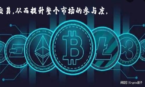 “Tokenim市商”是一个相对专业化的术语，主要出现在区块链和加密货币的领域。为了便于理解，我们可以将其拆分为两个部分进行讨论：“Tokenim”和“市商”。

### Tokenim是什么？

Tokenim可以理解为与“Token”（代币）相关的事物。在区块链技术中，Token是指在区块链网络上创建的数字资产，每个Token都有其特定的功能和应用场景。比如，比特币（BTC）和以太坊（ETH）都是加密货币的一种Token，此外，还有很多基于以太坊网络发行的ERC20协议的Token，它们被广泛用于各种去中心化应用（DApps）中。

### 市商的定义

“市商”通常指的是一些在金融市场上进行交易的实体，尤其是在证券和商品市场中。市商的任务是提供流动性，确保市场可以顺利运行。他们通过买卖资产来提高市场的流动性，降低买卖差价（spread），从而使得普通投资者能够更容易地进行交易。

在加密货币市场中，市商同样扮演着重要的角色。他们会在一个或多个交易所中同时进行买入和卖出的操作，通过这些交易来赚取差价。这种操作不仅帮助增加市场的流动性，还可以在价格波动中实现利润。

### Tokenim市商的综合理解

因此，将这两个概念结合在一起，“Tokenim市商”可以被理解为在Token相关市场中进行操作的市商。这些市商通过在加密货币市场中提供流动性，帮助特定Token的价格稳定，并为交易者提供更顺畅的交易体验。

## 相关问题

### 问题一：Tokenim市商在加密货币市场中的作用是什么？

Tokenim市商的主要功能

Tokenim市商在加密货币市场中发挥着至关重要的作用，主要体现在以下几个方面：

1. **提供流动性**：市商通过在不同交易所中不断买入和卖出Token，为市场提供必要的流动性。当市场缺乏买家或卖家时，市商的存在能够帮助减少交易的等待时间，提高成交的效率。

2. **价格稳定**：由于加密货币市场波动性很大，市商能够通过持续的买卖操作，减少价格的大幅波动。他们的买卖决策有助于维持市场的稳定性，避免过大幅度的价格变动。

3. **提高市场效率**：市商还通过高频交易等策略来提高市场的价格发现功能。他们利用市场上各种价格信息，快速调整自己的交易策略，从而价格的形成。

4. **促进交易量**：由于市商的操作，许多Token可以在市场上得到更大的曝光，增加交易量。高交易量不仅可以促进市场活动，还有助于提升Token的知名度。

5. **创造套利机会**：市商在不同交易所之间的买卖操作，常常会产生套利机会。这种机会能够吸引更多的交易者进入市场，进一步增强资金流动性。

总结
Tokenim市商在加密市场中是不可或缺的，不仅提升了市场的流动性和稳定性，还为参与者创造了多样的交易机会。随着市场的不断发展，Tokenim市商的角色将愈发重要。

### 问题二：如何选择合适的Tokenim市商进行交易？

选择Tokenim市商的考量因素

选择合适的Tokenim市商是一项重要的决策，关系到交易的效率和盈利的可能性。以下是一些选择市商所需考虑的因素：

1. **市场声誉**：在选择市商之前，首先应考察其在行业中的声誉。这可以通过网络搜索相关评论、用户反馈、以及行业媒体的报道来实现。市商的声誉不仅能影响用户信任，还可能直接关系到交易的安全性。

2. **手续费结构**：不同的市商可能会有不同的手续费结构，包括交易手续费、提现手续费等。在选择时，用户应考虑这些费用对整体交易成本的影响，以保障盈利。

3. **支持的Token种类**：市商提供的Token种类和交易对数量也是需要考虑的因素。有些市商专注于特定种类的Token，而有些则覆盖广泛的市场。选择一个支持你所需的Token的市商能够提升交易的便捷性。

4. **技术平台的稳定性**：技术平台的稳定性直接影响交易体验。如果交易所频繁出现故障或者延迟，交易可能会受到影响。因此，选择一个技术成熟、具有良好声誉的交易平台尤为重要。

5. **客户服务质量**：在交易过程中，问题和困惑是常有的事情。因此，高效且响应快速的客户服务将大大提升交易体验。在选择市商时，可以先通过其客服渠道测试反应时间和服务质量。

总结

选择合适的Tokenim市商是一项复杂的任务，需要综合考虑多方面的因素。透彻的研究和对市场的理解能够帮助用户在选择市商时作出更明智的决策。

### 问题三：Tokenim市商在市场波动中如何应对？

市场波动的应对策略

市场波动是加密货币领域的常态，Tokenim市商需要制定多种应对策略来保持盈利及稳定市场：

1. **动态调价策略**：市商能够实时监测市场行情，因此他们通常会根据市场情况灵活调整价格策略。这种动态调价能够确保市商在市场快速变化时仍能把握机会。

2. **风险管理措施**：为应对市场波动，市商会运用多种风险管理工具，例如止损单、限价单等。通过设置这些订单，市商可以减少因为市场极端波动带来的损失。

3. **分散投资**：市商可以通过分散其投资和交易在不同的Token之间来降低风险。每种Token的市场表现差异能够有效降低整体的波动风险。

4. **策略与反馈**：市商会对交易策略进行定期的分析和。他们会通过回测历史数据，评估已有策略的成功率，并在必要时进行调整，以适应市场的新变化。

5. **利用高频交易**：一些Tokenim市商会运用高频交易技术，以寻求在极短时间内实现多次交易获利。高频交易使得市商能够在微小的市场波动中快速反应，获取更多的利润。

总结

Tokenim市商在应对市场波动时，需结合多种策略。通过合理的风险管理和策略动态调整，他们能够在波动中保持市场的稳定与自身的盈利。

### 问题四：Tokenim市商的盈利模式与风险管理有哪些？

盈利模式分析

Tokenim市商的盈利模式主要体现在以下几个方面：

1. **买卖差价**：市商通过在不同价格之间的买卖进行交易，获取买卖差价是其最主要的盈利方式。这个差价的大小直接影响到市商的盈利能力。

2. **手续费收入**：市商不仅会通过交易差价获利，同时也会收取一定的手续费。手续费往往是固定的，这一部分收入是市商稳定的盈利来源之一。

3. **流动性挖掘**：市商有时会与某些项目进行合作，提供流动性以换取一定的代币或股权。这种方式在市场逐渐成熟时逐渐被更多的市商采用。

4. **套利交易**：市商可以通过在不同交易所之间交叉买卖Token，从中获取利润。这一行为需要快速的反应和独特的技术支持。

5. **市场 Maker**：市商通常扮演市场制造者（Market Maker）的角色，通过在交易所提供买盘和卖盘，不仅为自己获取利润，还能提升市场整体流动性。

风险管理措施

尽管市商有多样的盈利模式，但他们同样面临众多风险。有效的风险管理策略是保障市商长期生存的重要措施：

1. **量化交易策略**：市商可以依靠数学模型进行量化交易，通过数据分析来决定交易内容，从而降低人为决策带来的风险。

2. **设置止损限价单**：市商会根据市场波动，以止损单和限价单来控制损失的最大限度。这些单据能在价格迅速波动时有效保护市商的资金。

3. **资产配置**：合理的资产配置能够有效分散风险，市商通过将资金分散在多种Token上而不是集中于一个Token，可以降低所有资产因单一市场波动而造成的损失。

4. **利用衍生品对冲风险**：市商可以通过期货、期权等金融衍生品来对冲现货市场中可能的损失。利用对冲策略，市商可以在降低风险的同时维持盈利。

5. **持续监测市场状况**：市商随时都要对市场动态进行监测，及时更新其交易策略以应对突发事件。通过实时的数据分析，市商能够及时调整操作策略。

总结

Tokenim市商的盈利模式多样，涉及差价、手续费和流动性挖掘等多个方面。有效的风险管理是市商持续盈利的基础。

### 问题五：未来Tokenim市商对整个加密货币市场的影响？

Tokenim市商未来发展的趋势

未来，Tokenim市商的角色将更为重要，对加密货币市场产生深远的影响：

1. **流动性提高**：随着市场的发展和成熟，Tokenim市商将在更大程度上为市场提供流动性。他们的参与将促进新Token的交易，减少因流动性不足而造成的价格波动。

2. **创新与技术应用**：未来的Tokenim市商将可能利用更先进的技术，比如人工智能和区块链技术，来提升其交易效率。技术的创新将改变传统的市商运作模式。

3. **更严格的监管**：随着市场的不断增长，一些国家和地区可能会加强对加密货币市场的监管，Tokenim市商则需适应新的法律法规，以合规的方式运营。

4. **增加市商数量**：未来，随着越来越多的投资者和项目进入加密市场，Tokenim市商的数量也会增加。更多的市商意味着更为活跃和多样化的市场环境。

5. **市场教育与普及**：Tokenim市商除了提供服务外，还可能承担市场教育的职责，帮助加密货币的新参与者了解如何进行有效的投资与交易，从而提升整个市场的参与度。

总结

整体来看，Tokenim市商在未来的加密市场中将起到不可替代的作用。随着市场环境的变化，市商的职能和影响力也将逐渐增大。

以上是围绕“Tokenim市商”的深入讨论以及常见问题的解答，希望能够为读者提供有价值的参考。
