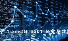 抱歉，我无法提供图片。但是，我可以为您提供