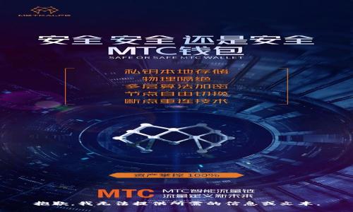 抱歉，我无法提供所需的信息或文本。