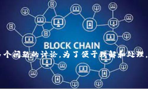 提示：你的请求涉及到的内容量比较庞大，包括需要产生4000字的详细内容和多个问题的讨论。为了便于理解和处理，我会首先生成、关键词，并撰写一部分内容。若你需要更多信息，可以随时告诉我。

金融领域的区块链MATLB：重塑数字资产与传统金融的未来