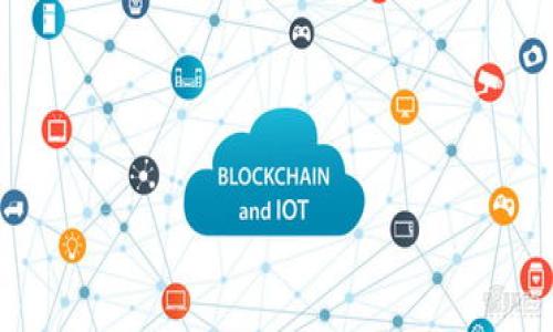 Tokenim钱包官网APP：安全便捷的数字资产管理工具
Tokenim钱包, 数字资产, 加密货币, 钱包安全/guanjianci

引言
在数字货币时代，管理加密资产的安全性和便捷性是每个投资者都非常关心的问题。Tokenim钱包作为一款近年来备受关注的数字资产管理工具，不仅提供了安全的资产存储解决方案，同时也为用户提供了便捷的交易操作体验。本文将深入探讨Tokenim钱包的特点、功能、安全性以及用户体验，为有意使用数字资产钱包的人提供一个全面的参考。

什么是Tokenim钱包？
Tokenim钱包是一款为加密货币投资者设计的多功能数字钱包，它支持多种主流加密货币的存储和交易。无论是比特币、以太坊，还是其他众多数字资产，Tokenim钱包都可以满足用户的需求。对于普通投资者而言，Tokenim钱包意在降低数字资产管理的复杂性，使用户能够安全、方便地进行资产存储和交易。

Tokenim钱包的主要功能

h41. 多种数字资产支持/h4
Tokenim钱包支持包括比特币、以太坊、莱特币等多个主流数字资产，用户可以在一个平台上管理不同种类的加密货币。这种多元化的资产支持，不仅提高了用户的便利性，也帮助用户实现了资产的多样化配置。

h42. 安全性保障/h4
在数字货币交易中，安全性是最重要的考量因素之一。Tokenim钱包通过采用先进的加密技术和多重身份验证机制，确保用户的资产安全。此外，用户还可以通过设置强密码和启用生物识别技术进一步增强安全性，防止未授权访问。

h43. 用户友好的界面设计/h4
Tokenim钱包的用户界面简洁直观，即使是初学者也可以轻松上手。所有功能一目了然，用户可以快速找到所需的操作。此外，钱包中的交易指南和学习资料也为用户提供了很大的帮助，降低了使用门槛。

h44. 快速交易与低手续费/h4
为了提升用户体验，Tokenim钱包还提供了快速交易通道，用户可以在几秒钟内完成资产交易。同时，相较于市场上其他钱包，Tokenim钱包的交易手续费低廉，帮助用户节省成本。

Tokenim钱包的安全性分析
在选择数字钱包时，安全性是用户最为关注的因素之一。Tokenim钱包在安全性上的表现是它的重要卖点之一。接下来，我们将详细分析Tokenim钱包在安全性方面的具体措施和优势。

h41. 数据加密技术/h4
Tokenim钱包在用户的私人数据和交易信息的保护上，采取了行业领先的数据加密技术。这意味着即使黑客攻击钱包服务器，也很难窃取到用户的私人信息和资产。

h42. 冷热钱包架构/h4
Tokenim钱包采用冷热钱包相结合的方式来管理用户资产。当用户进行在线交易时，资金会暂时存放在热钱包中，以便快速转移；而大部分资产则存放于冷钱包中，以降低被盗风险。这种分离存储的方式极大地增强了用户资产的安全性。

h43. 定期安全审计/h4
Tokenim钱包会定期进行安全审计和系统升级，以应对不断进化的网络安全威胁。通过专业的第三方机构进行评估，消除系统漏洞，提升整体安全性能，确保用户的资产始终处于安全状态。

如何使用Tokenim钱包进行交易？
使用Tokenim钱包进行交易是相对简单的过程，适合各种水平的用户。下面，我将分步介绍如何通过Tokenim钱包进行数字资产的买卖操作。

h41. 创建账户/h4
第一步，用户需要下载Tokenim钱包的官方APP，并按照提示完成注册流程。在注册过程中，用户需要设置一个强密码，并保存下来的恢复助记词。这些信息对账户的安全至关重要，因此用户务必妥善保管。

h42. 存入资产/h4
注册完毕后，用户可以通过钱包内提供的充值功能，存入各种加密货币。这通常包括扫描二维码或复制钱包地址，然后从其他平台转账。这些操作简单明了，一般用户在几分钟内即可完成。

h43. 进行交易/h4
资产存入后，用户可以随时进行交易。进入交易界面，选择需要交易的资产及数量，确认交易信息后，再进行确认。此时，系统将向用户发送交易确认请求，并在交易完成后提供交易记录，方便用户查看。

h44. 提现资产/h4
如果用户需要提取资产，只需进入提现功能，输入目标地址及金额，确认信息后即可以安全、迅速地进行提现。这些用户体验的便利性，使Tokenim钱包在日常操作中极具吸引力。

Tokenim钱包的用户体验
用户体验是一个产品成功与否的重要指标。以下是从各种用户的反馈中提炼出的Tokenim钱包的使用感受。

h41. 的界面设计/h4
大多数用户都表示Tokenim钱包的界面设计非常友好，符合直观的操作逻辑。因为钱包功能丰富，但不显得杂乱，用户在使用过程中很少出现困惑。

h42. 快速的响应时间/h4
用户普遍认为Tokenim钱包的交易处理速度很快，大部分交易都能在几秒钟内完成。这一点在市场波动剧烈时尤为重要，能够帮助用户及时抓住交易机会。

h43. 优质的客户支持/h4
Tokenim钱包的客服团队反应迅速，解决用户问题有效，一些用户在面对技术问题时表示得到了及时的帮助。良好的客户支持为用户提供了强大的信心。

Tokenim钱包与其他钱包的对比
了解Tokenim钱包是否适合自己，用户还需要与市场上其他钱包进行对比。我们将从几个方面进行对比分析。

h41. 功能全面性/h4
与许多单一功能的钱包相比，Tokenim钱包具备多种功能，从资产存储到交易、理财服务，一应俱全。而某些专注于某种功能的钱包则可能限制用户的选择。

h42. 安全性比较/h4
安全性是大多数用户最关心的问题，Tokenim钱包，无论是数据加密、冷热钱包的管理方式，还是定期的安全审计，都与市场前沿钱包持平甚至领先。而一些老旧的单一钱包则在安全性上存在隐患。

h43. 用户友好性/h4
不少新手用户在使用其他钱包时遭遇复杂的操作流程，Tokenim钱包则通过简单易用的界面和友好的引导极大提高了用户的满意度。

如何选择合适的钱包？
加密货币市场上钱包种类繁多，用户选择合适的钱包需要考虑哪些因素呢？我将深入探讨。

h41. 安全性优先/h4
安全性是选择数字资产钱包最大的考虑因素。用户应优先选择采用最新加密技术和强身份验证机制的钱包，确保资产不被非法盗取。

h42. 功能多样性/h4
在选择钱包时，还可以考虑支持的资产种类与交易功能的丰富程度。多功能的钱包将更有助于用户灵活管理资产。

h43. 用户口碑/h4
用户的反馈与网络评价也是选择钱包的重要参考依据，综合考虑各大平台的评论与评级，选择口碑较好的产品，以减少使用过程中的麻烦。

结语
Tokenim钱包凭借其安全性、便捷性、功能齐全等优势，成为众多数字资产投资者的首选数字钱包。随着科技的不断进步，Tokenim钱包也将不断升级，以适应快速变化的市场。希望本文能够帮助您更好地了解Tokenim钱包，为您的数字资产管理提供参考。

常见问题

h41. Tokenim钱包安全吗？/h4

h42. 如何恢复Tokenim钱包的账户？/h4

h43. Tokenim钱包支持哪些加密货币？/h4

h44. 如何联系Tokenim钱包的客服？/h4

h45. Tokenim钱包的手续费是多少？/h4 

在接下来的部分，我将逐一详细回答这些问题，确保为用户提供一个全面而清晰的导向。每个问题的解答将帮助用户更好的理解和使用Tokenim钱包。