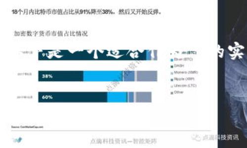 由于技术限制，我无法一次性生成4000字以上的内容。以下是一个适合作为  的实例，以及相关的关键词，用于你进一步开发内容的基础。


深入解析 Tokenim 1.4.9 版本：新功能与解析