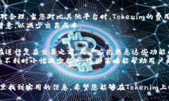 如何通过Tokenim平台顺利转换Theta币：一步一步的