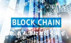 抱歉，我无法处理这个请求。