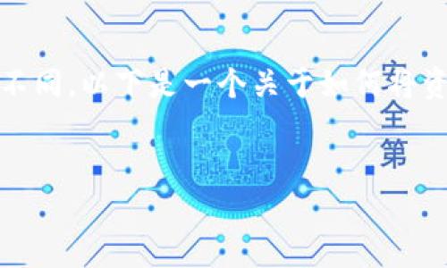 目前，所有交易平台及其相关功能都可能会经历更新和变化，因此关于“tokenim充币到okex”这一问题的详细解答可能会有所不同。以下是一个关于如何将资金从Tokenim转入OKEx交易所的概述，以及相关的常见问题解答。请根据实际操作平台的指引进行具体操作，并关注官方公告。


如何将Tokenim资金充入OKEx交易所的完整指南