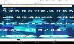 baioti币安助力区块链游戏的创新与发展/baioti币安